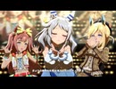【ヒシミラクル】うまぴょい伝説【ウマ娘】