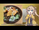 タコライス作ってみた【料理】