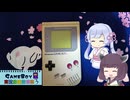 【ボイスソフトゲームボーイ実況動画投稿祭3】(  ᕱ°ᗜ°ᕱ)ハハッ!（甲高い声）【ストロングスタイル撮影】