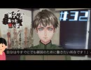 『戦勝国邪馬台』 |アパシー 男子校であった怖い話　#32