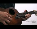 igrek-U - A Way to Tiny Bliss
