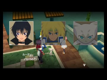 【実況】テイルズオブザワールド レディアントマイソロジー #26