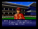 ウイニングポスト2　プログラム96(SS版)　プレイ動画30(実況無し)