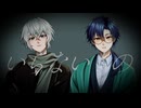 いらないもの / キタニタツヤ×なとり【Covered by 四条りつ×黒リンゴ】