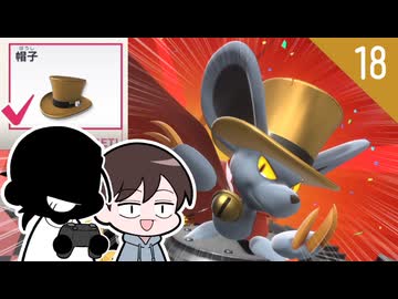 【カービィのエアライダー】クリスとダンの休日エアライダー＃18【ゆっくり実況】