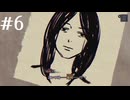 【初見】パラノマサイトFILE38伊勢人魚物語を実況してみた【その6】