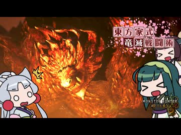 三猿の生き残り #13【モンスターハンターワイルズ】