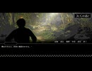 「怪談ひとつ」を実況しました！１８～