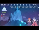【Celeste】せれすてってってってってってってってっ！その13【COEIROINK実況】
