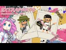【ボイボ実況】復活の竹 FIRST SPLAT extra part6 14式竹筒銃・甲編【splatoon 3 / スプラトゥーン３】
