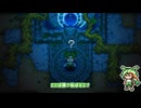 【Corekeeper ハードモード】#1 脳筋近接ずんだもん 【ボイボ実況】