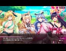 【コラボ第３弾】アートワール × シュガーコンフリクト　コラボイベント『猫から始める異世界生活』【シュガコン×アトワ】
