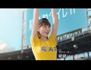 峮峮出征日本拍廣告登東京巨蛋螢幕　