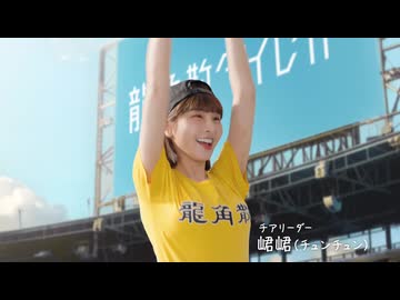 峮峮出征日本拍廣告登東京巨蛋螢幕　