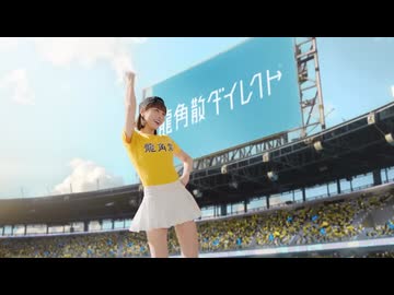 峮峮出征日本拍廣告 登東京巨蛋螢初幕　