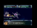 【第71話】PS版スーパーロボット大戦F完結編(スパロボF完)_TASさんが究極の最短ターンクリアに挑みます