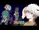 存在が噂されていた禁断の地下施設へ、ようやく侵入！何があるんや！ #46 【ニルヴァーナ イニシアチブ】