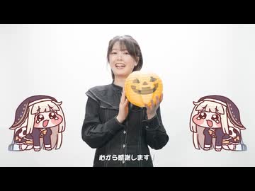 スピッキー役、小坂井祐莉絵さんの特別インタビューを公開！