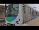 西武30000系　池袋線 椎名町駅　発車