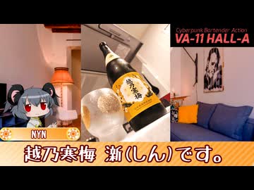 Re:クッキー☆女子寮の晩酌.osake10