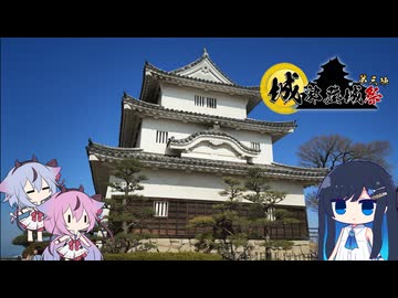 【香川県・丸亀市～綾歌郡綾川町】花見始めました【城郭登城祭第三陣】