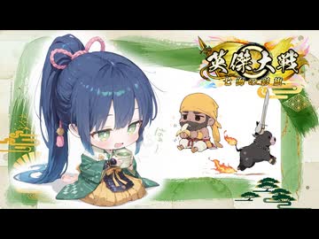 【騎士】聖獣戦姫1158【英傑大戦】