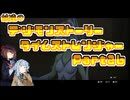 【タイムストレンジャー】妹達のデジモンストーリー タイムストレンジャーPart26【VOICEROID実況】