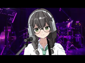 【緑黄色社会／Mela!】千冬ちゃんが歌ってみた動画