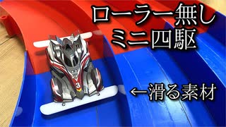 人気の「スベらない話」動画 277本 - ニコニコ動画