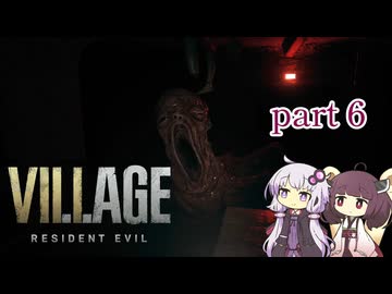 【バイオハザード ヴィレッジ】結月ゆかり 東北きりたん 初見実況 part 6 A.I.VOICE2