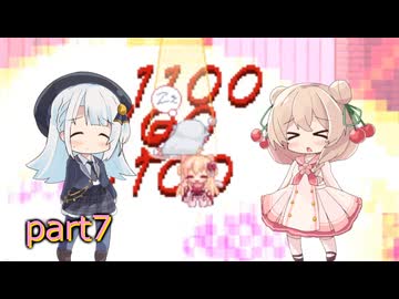 【にゃるるファイト！】しゅおりりファイト！part7【彩澄姉妹】※ネタバレあり