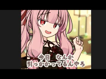 なんもできんかった【ボイロ一人称劇場】