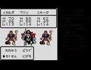 【GB版DQM2】ドラゴンクエストモンスターズ2をプレイ#2【かいぞくの鍵クリアまで】
