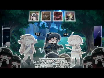 あさやけもゆうやけもないエリアス 【トリッカル音MAD】