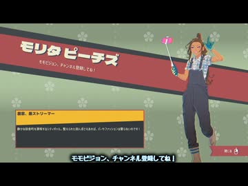 【WhiteCUL実況】Promise Mascot Agency【020】