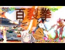 【EXVS2IB】シャイニングの日常動画 part134【紲星あかりVOICEROID実況 シャイニングガンダム視点】