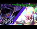 【カービィのエアライダー】白銀が空を翔けるエアライダー♯24【アリアル＆ディアちゃん実況】