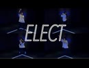 ELECT  踊ってみた