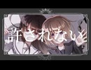 完璧少女/feat.知声