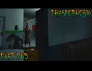 【Phasmophobia】孤独のPhasmophobia【実況】Part.783