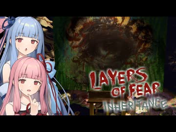 【Layers of Fear: Inheritance】Part2：落書きの世界