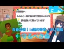 双葉湊音怪しい手紙に誘われて謎の陽気な孤島で青春探し！　【Pineapple on pizza】【双葉湊音の青春道#1】