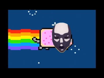 やりニャおしだ