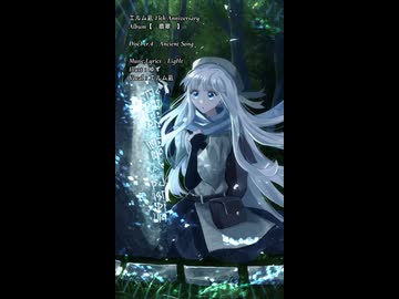 【エルム凪✨15th Album】Ancient Song【オリジナル曲/shorts demo】