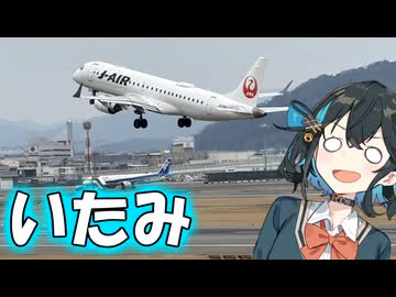 「連休終わりのお見送りと、京都の洋菓子屋さん！！」【宮舞モカ】