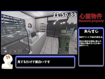 【Yamoto作品シリーズ】  RTAまとめてみた！【深夜徘徊 | 赤い女 | ウラヤマ | 心霊物件 | 夜勤清掃】