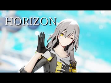 【MMD】星でHORIZON【崩壊スターレイル】