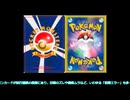 今のポケカと全然違う！エネルギー貼って殴るだけ？古のポケモンカードがシンプルすぎる！！