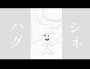 はこてん/初音ミク