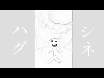 はこてん/初音ミク